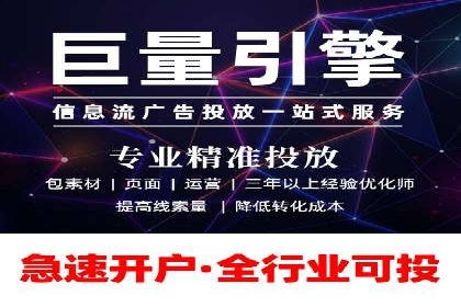 百度推广月费与品牌影响力提升